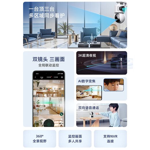 360智能摄像机D2Pro 双摄1000万监控摄像头家用监控器360度无死角带夜视全景无线室内看护AI摄像头 【双摄旗舰款】家用云台双摄1000万+128G