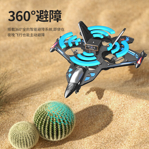 Chang [Qualité allemande] Aircraft télécommandé Enfants de 6-12 ans Hélicoptère de chasse Hélicoptère Glider Boy Toys [4K Photographie aérienne + Mode double] Sense gesture + rollage de cascade - Orange [deux batteries] + assurance marchand de fret + batterie à distance