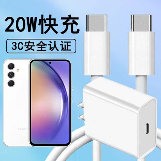 Samsung se adapta a la cabeza de cargador A54 original PD de carga rápida Flash Carga SM-A5460 Cable de datos Velocidad de teléfono móvil Boost Conjunto de tipec Cable de carga rápida 1 metro
