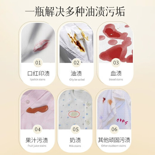 GRANDMA S SECRET SPOT REMOVER Grandma's Secret Stain Remover Pen 59ml*2 Clothing Stain Remover Oil Stain Remover Artifact Clothes Oil Remover