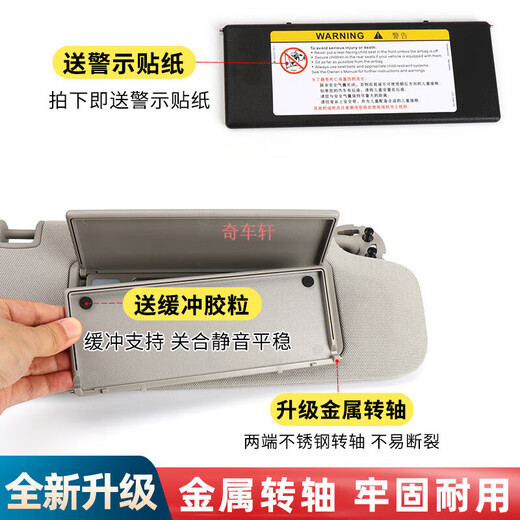 Pupan is suitable for Peugeot 408/508/3008/5008/Citroon C4L/C6 sun visor makeup mirror cover cover cover shallow rice