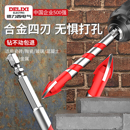 Delixi Electric tile drill bit four-edged impact drill concrete triangle drill electric glass cement drilling special 6mm four-edged overlord drill 1 pack