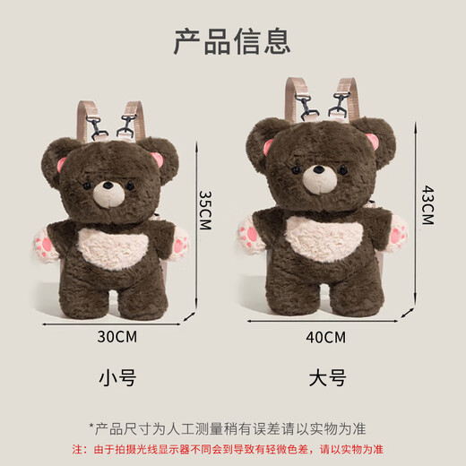 Bianqixin рюкзак рюкзак рюкзак Love Bear милый плюш-сумка подарка на день рождения пара лучшая подруга рюкзак Lolita Doll Bag Love Beartack-Small