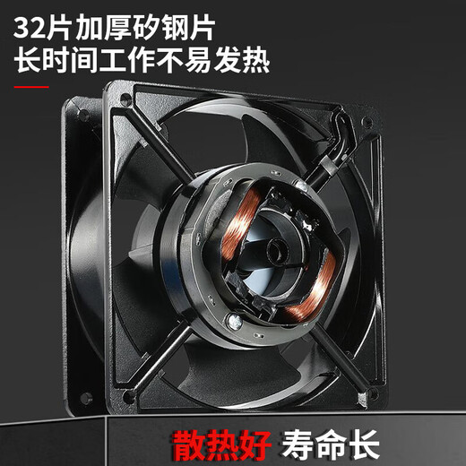 麦哲伦散热风机 12cm 12038 DP200A KTV机柜 220v 静音配电柜焊锡排风扇 DP200A P/N2123HSL