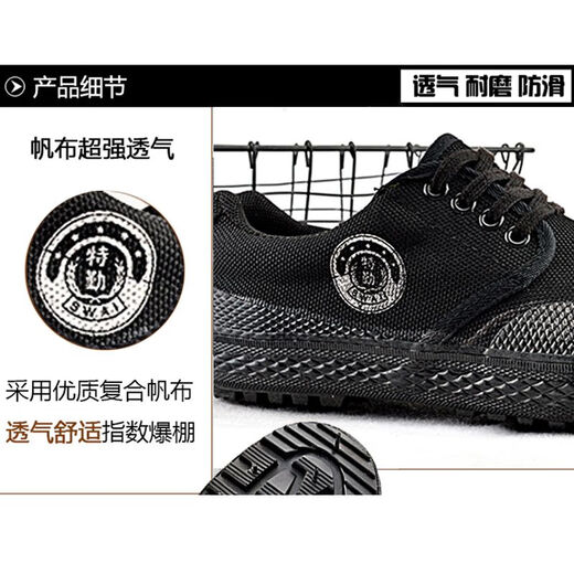 搏峰 BOVFN 3527解放鞋保安工作户外劳动透气防臭耐磨防滑低帮军训农田工地建筑鞋 经典黑色 36 标准鞋码正码正拍