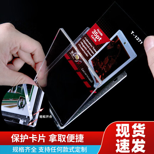 WEIJI MAGNÉTIQUE CARDE BRIQUE DROP COMME CARRIEUR CORIE CORÉANT CORÉANT PETIT CARKE Guka Storage Protection Carte Photo Affichage de la carte dure