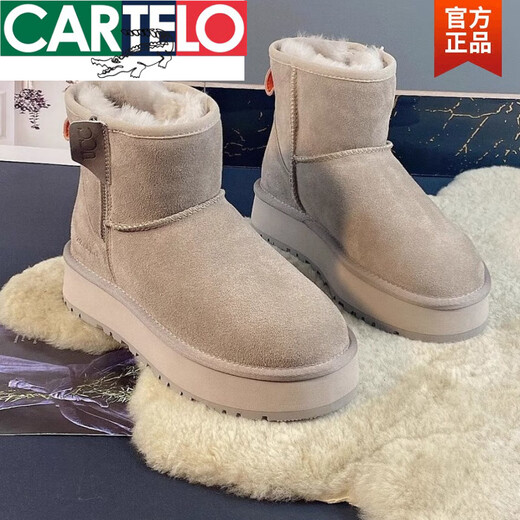 卡帝乐鳄鱼（CARTELO）雪地靴女厚底皮毛一体短靴子2024侧拉链加绒加厚短筒东北雪地棉鞋 羚羊棕【升级版】 38 标准码