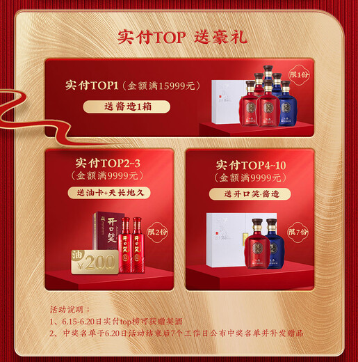 劲牌劲酒680ml/500单瓶礼盒养生酒 35度 500mL 2瓶 劲酒礼盒