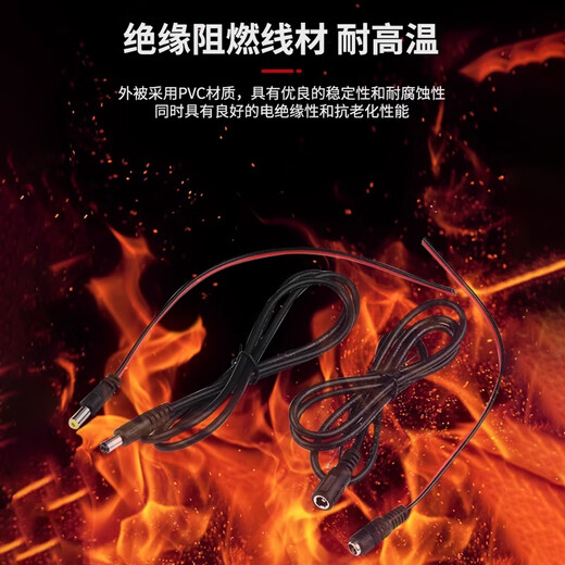 12V female cable 5V male cable DC5.5*2.1 connecting cable plug connector monitoring power cable 24V DC DC5.5*2.1 female cable with two-core sheathed cable 30cm in total length Others