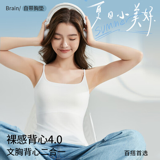 
Women's Modal with inner and outer wear with chest pads and waistband comfort, refreshing and pure Korean top white L