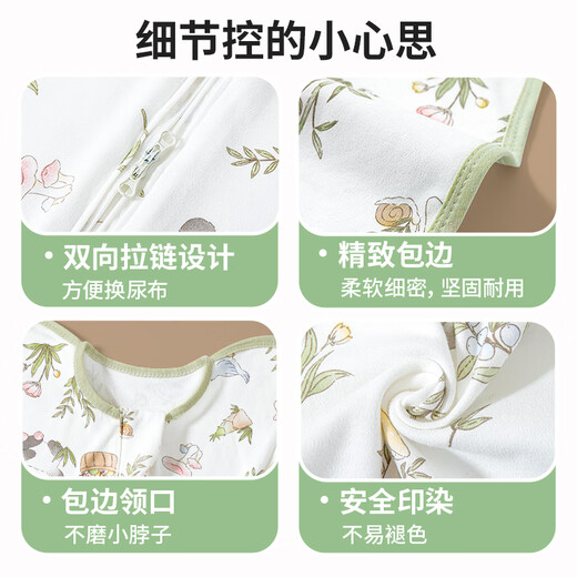 南极人（Nanjiren）新生婴儿防惊跳睡袋纯棉宝宝襁褓包巾儿童投降式防踢被四季款 S码