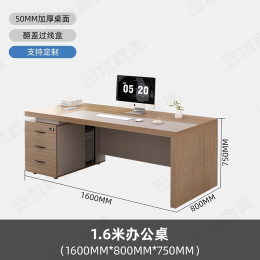 Fubaisen boss desk single-seat office desk and chair combination simple modern office computer desk supervisor desk manager financial desk 1.6 meters desk