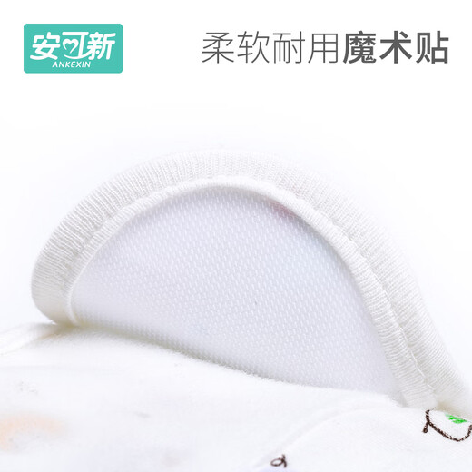 安可新尿布兜透气新生婴儿防水防漏隔尿宝宝可洗尿布兜 M 3条装