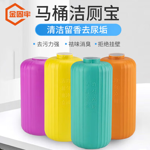 Jinguluo WC-Reinigungswassertank Blaues Blasenreinigungsmittel Toilettenreinigungsmittel Lavendel + Osmanthus + Jasmin + Zitrone (je 1 Flasche, insgesamt 4 Flaschen) KZS-723