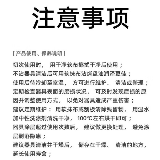 三能（SANNENG）梅花型面包模具烘焙家用低糖磨具不沾烤面包4寸6寸 SN3523 6