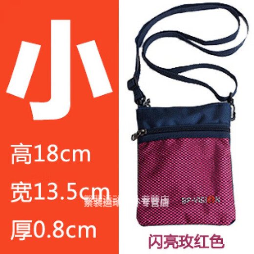 盛洛侠户外男女斜挎旅行多功能手机包护照证件卡包贴身小挂包时 宝蓝小号 适合放长17CM以下手机
