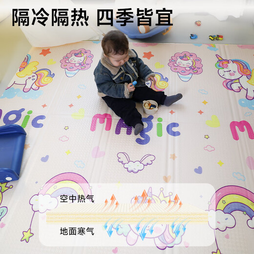 Smiley bear baby crawling pad xpe thickened 0 formaldehyde folded thickened baby crawling pad children's home non-toxic and odorless floor mat Magical unicorn * cute pet number [foldable - double-sided XPE] 200*180cm* thickness 2.0cm
