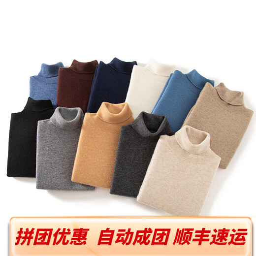 
Orograpeland Ordo City cashmere turtleneck sweater produced in autumn and winter versatile warm large size pullover sweater solid color medium gray XL