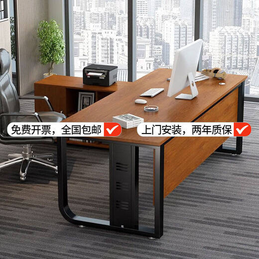 OIMG boss desk office desk simple modern manager executive desk single supervisor president office furniture table and chair combination golden oak desktop + elegant black frame 140*60 single table thickened version