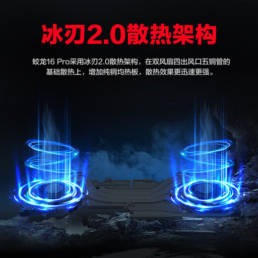机械革命展机极光x蛟龙16pro极光pro旷世G16笔记本电脑游戏本RTX4060 16GB内存+1TB固态硬盘 i7-11800 RTX3060独显6G-17英寸 官方标配【可升级定制】