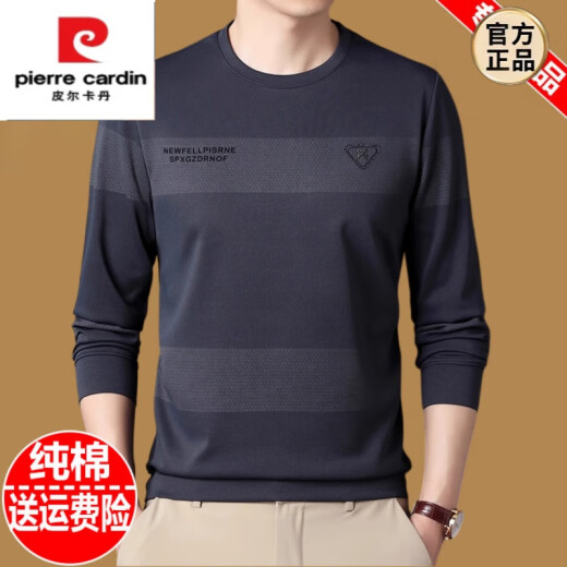 皮尔卡丹（pierre cardin）男士长袖t恤纯棉圆领卫衣男2025新款春秋季上衣体恤打底衫T 6621款绿色 3XL 185建议175斤-190斤