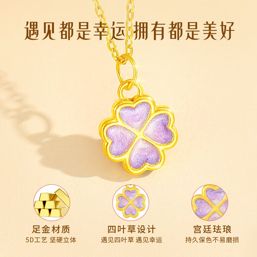 ALLOVE four-leaf clover gold necklace women's enamel love pendant jewelry girls birthday gift for girlfriend and wife