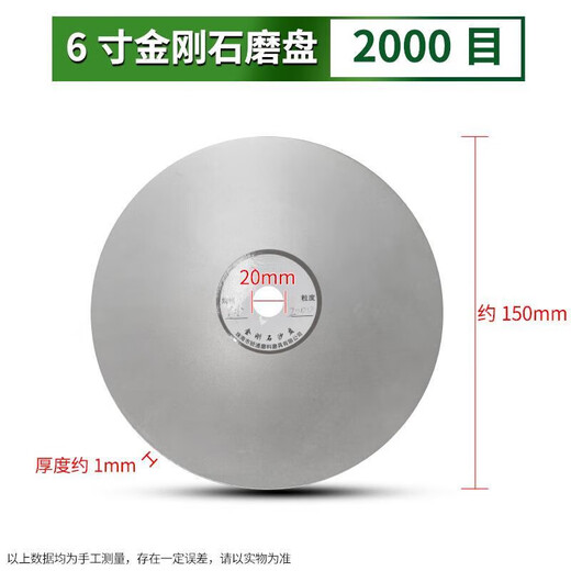 An Junsheng diamond grinding disc 6-inch 150mm bench grinder grinding wheel glass jade jade polishing diamond grinding disc single-sided sanding 150*20 holes*400 mesh (1 piece)