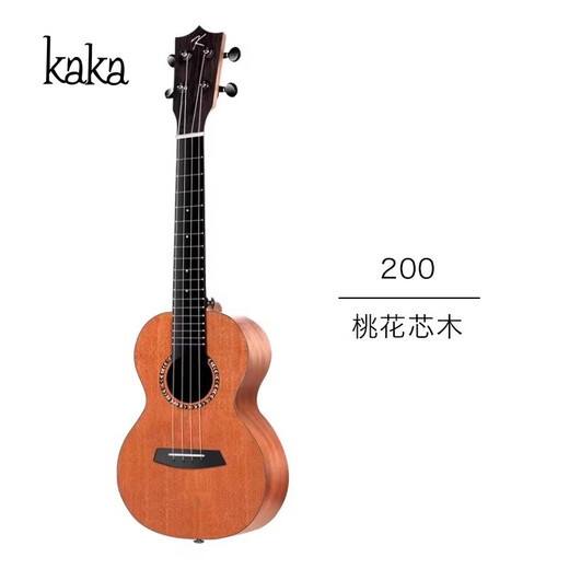 kaka尤克里里初学者入门23寸小吉他儿童学生ukulele女生款女男 200系列(入门) 23英寸