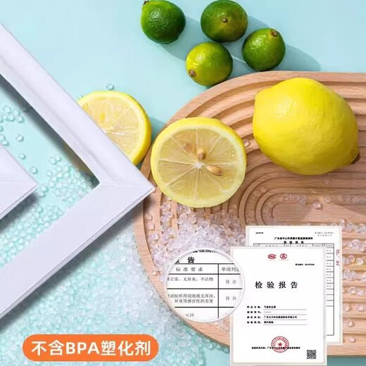 Cookshuai is suitable for Rongsheng refrigerator seals, door strips, original seals, universal freezer magnetic door seals, accessories, all-purpose BCD, Rongsheng special strong magnetic seals, message model