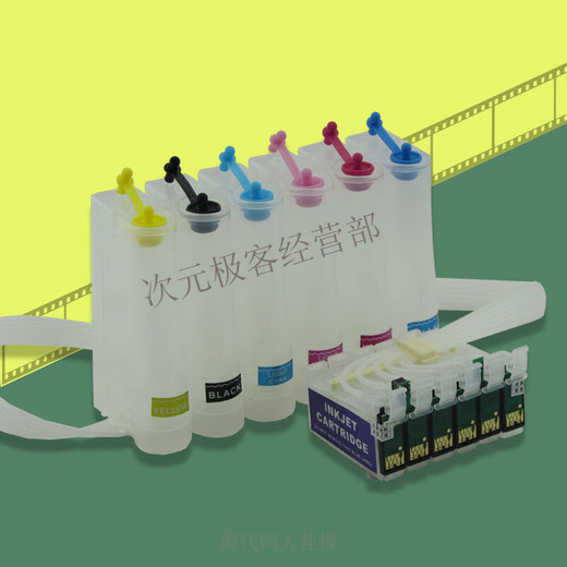 Convient pour Epson R230 210 R330 R270 T50 1390 1430 Cartouche d'encre d'imprimante L805 R230 R210 PLUS D'ENK (Old Model)