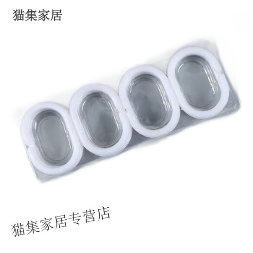Runhuanian hook curtain shower curtain hanging ring C-shaped plastic hanging ring round thickened bold hanging ring clothes and hat hooks wholesale white 12 boxes 3x4