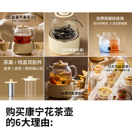 World KitchenCorning health pot, all-glass constant temperature kettle, tea kettle, tea kettle 1L, office thermos kettle, home flower tea kettle, kettle, electric kettle, kettle, gift, personal use, tea leakage + full glass lid 1L