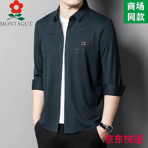 梦特娇男士桑蚕丝长袖衬衫春装中年男装商务休闲翻领免烫衬衣 lb6627-红色 M  165适合100-115斤