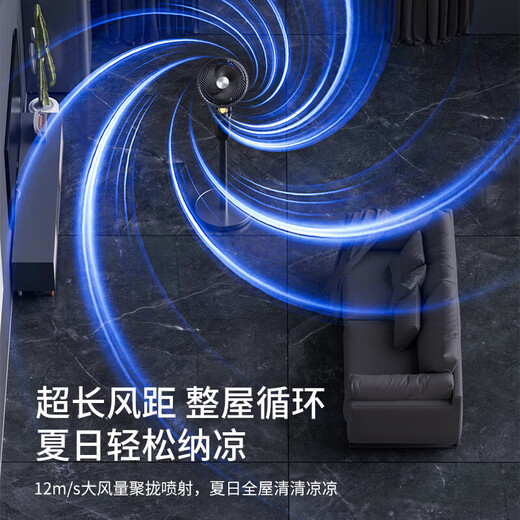 Westinghouse air circulation fan household electric fan intelligent voice floor fan soft and noiseless 12-speed energy-saving electric fan turbine ventilation fan fully automatic shaking head fan negative ion purification aromatherapy hot-selling flagship model negative ion + 5D shaking head + Taiwanese three-purpose + voice intelligent control