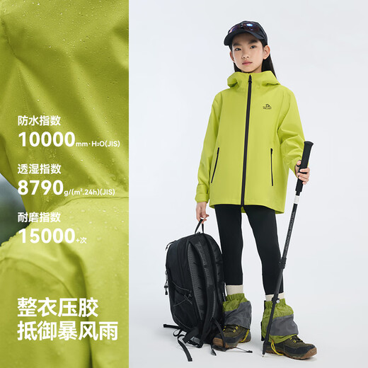 Pelliot [Small Rock Shell] Outdoor Children's Single-layer Shock Clothes Summer Thin Rain Jacket Jacket 135101022 Purple 150