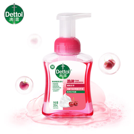Dettol Foaming Hand Sanitizer Cherry Fragrance 250ml Children's Hand Sanitizer with Rich Bubbles and 5 Seconds Antibacterial Household Use