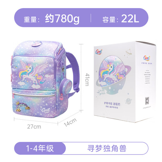 
Gmt for kids schoolbag primary school students and children large capacity gifts ultra-light protection of spine and reduce burdens in grades 1-4 men and women unicorn Light