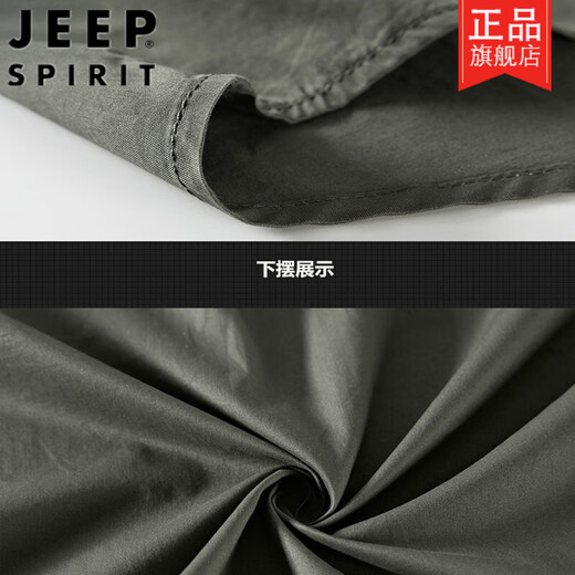 
Jeep (JEEP) summer stylish men's Korean style trendy men's loose business casual cotton short-sleeved shirt 1391 short* sleeve shirt bean green M 120Jin [Jin equals 0.5 kg]