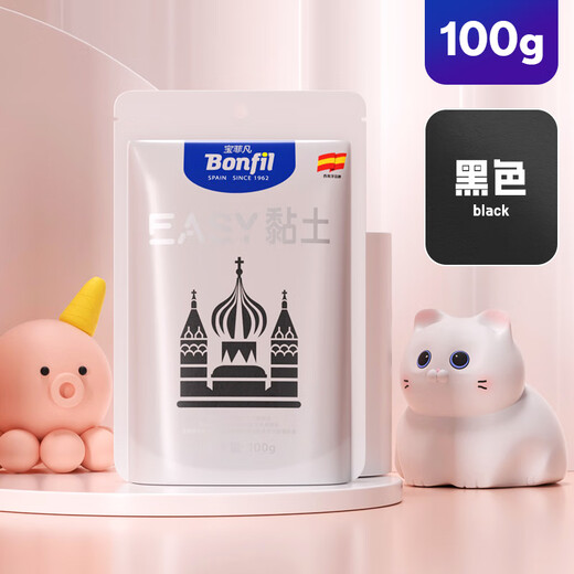 Phoenix Painting Materials Bao Feifan Series Ultra Light Clay Plasticine Color Clay Children's Kindergarten Handmade DIY Ultra Light Clay Set Stationery Birthday Gift 100g Black Clay BUMC100