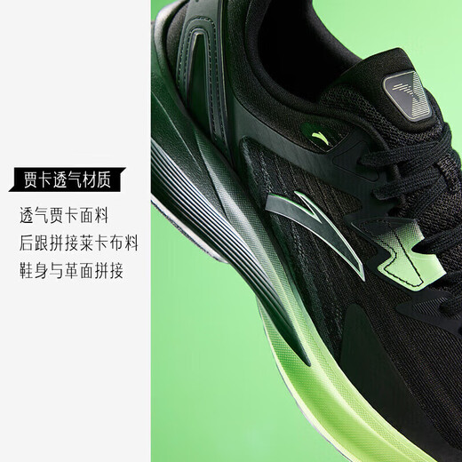 Anta Stinger 5th Generation丨Quicking and Resilience Professional Running Shoes Men's Summer Grabbing Anti-Slip Mesh Breathable and Wear-resistant Sports Shoes
