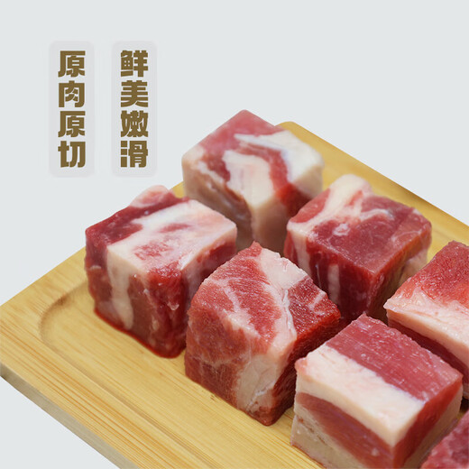 Imported raw cut beef brisket cubes 1kg