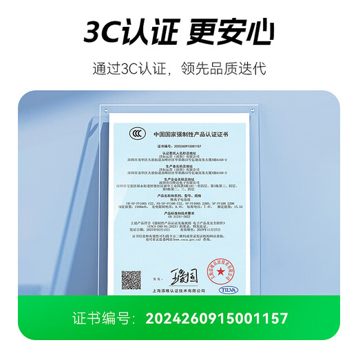 沣标NP-FV100 FV70 FV50电池FH70 FH60摄像机PJ675 CX450 CX680 VG30 PJ610E CX610E 700E配件AX40 NP-FV100A电池（2200毫安