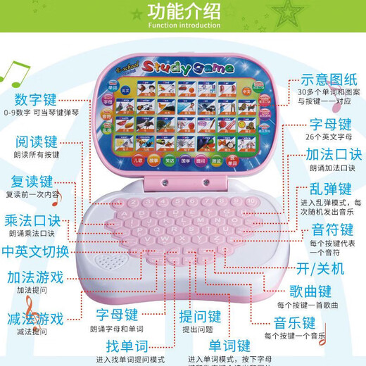 婴幼宝宝儿童益智早教点读学习机迷你掌上中英文拼音启蒙乘法口诀小电脑玩具多功能学习机 电脑蓝色