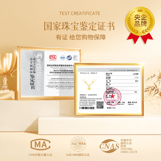 Chinese gold love gold necklace nine transfer beads 18K gold chain set birthday gift for girlfriend and wife's birthday practical 18K gold love chain set