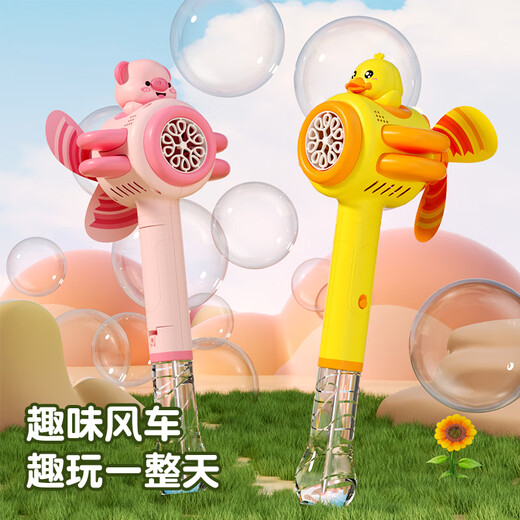 Kangbaique Children's Day Machine à bulles