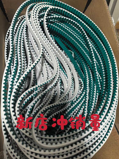 Wen Yijia Courtrue de fil de fil Cyber ​​Cyber ​​1120 1064 1048