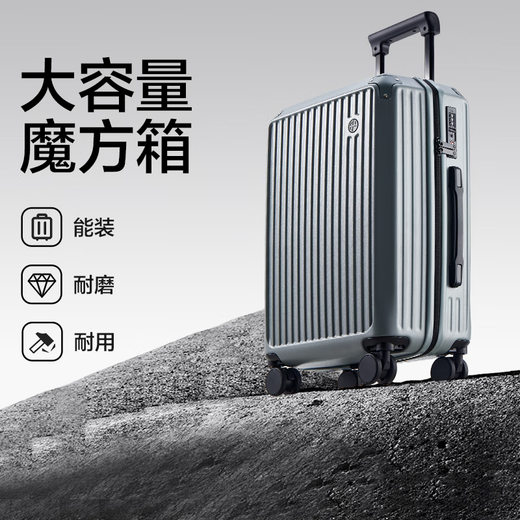 NetEase carefully selects light and tough zipper Rubik's cube box PC zipper box travel large capacity trolley box anti-fall sturdy business trip student box Kaiyun Red NEW 26 inches