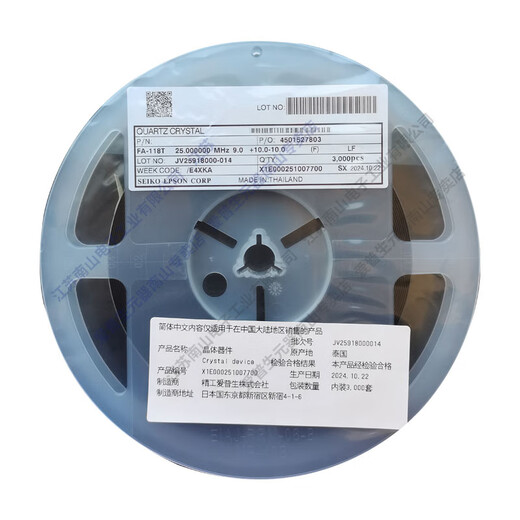 EPSON Epson FA-118T Passive Crystal Oscillator 24MHz SMD Crystal Oscillator Micro Small Size