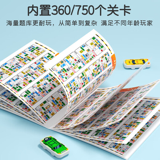 Allied Huarong Road Toy Car Car Sliding Puzzle Nummer Kinder 3 bis 6 Jahre Denkweise Training intellektuelles Spielzeug Ausziehen aus dem Lagerhaus [Magnetic Model] 360 Fragen 15 Autos