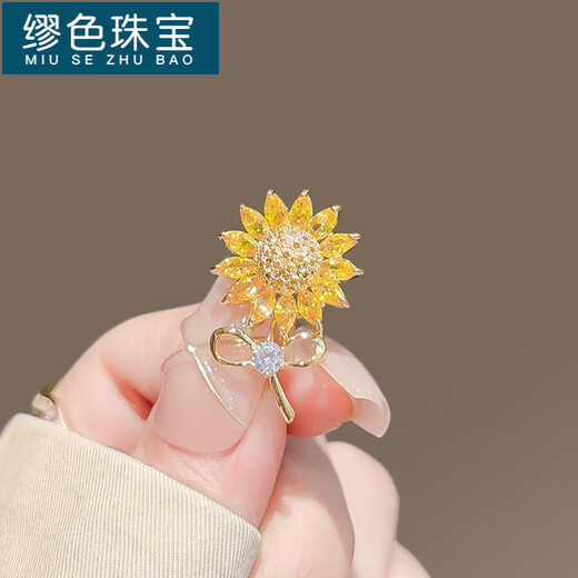 MiU Se Sunflower Brooch Female High-end Niche Pin Anti-exposure Buckle Cute Small Corsage Neck Accessory Sunflower A06-202